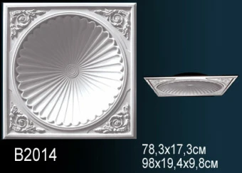 Купол B2014