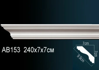 Карниз гладкий AB153
