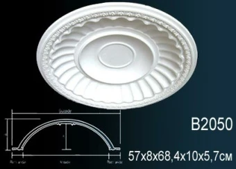 Купол B2050