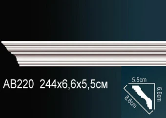 Карниз гладкий AB220