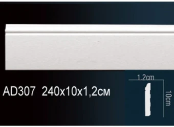 Напольный плинтус AD307F