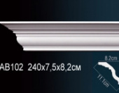 Карниз гладкий АВ102