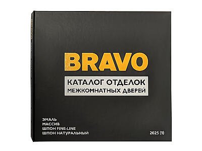 Каталог отделок "BRAVO" (цвет Bianco Melinga)