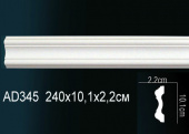 Молдинг гладкий AD345F
