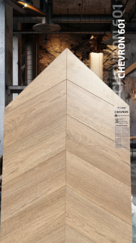 601 Дуб Шумавский